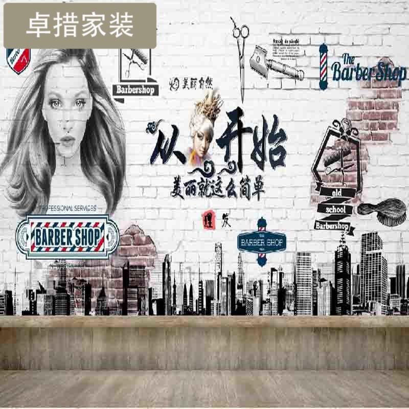 3D立体砖墙砖纹复古潮流涂鸦廊美店壁画理店背景墙纸壁纸壹德壹