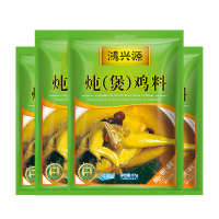 [鸿兴源]炖(煲)鸡料调料27g*4袋套餐低温粉碎炖鸡肉料煲鸡调料炖老母鸡汤料调味料炖菜