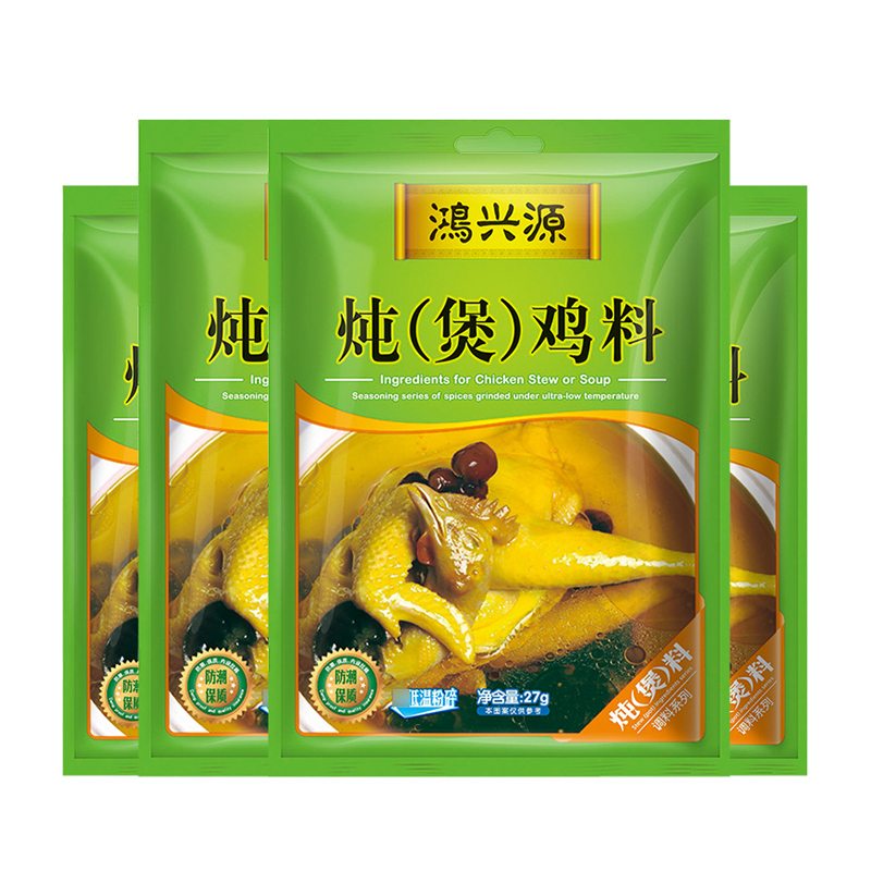 [鸿兴源]炖(煲)鸡料调料27g*4袋套餐低温粉碎炖鸡肉料煲鸡调料炖老母鸡汤料调味料炖菜