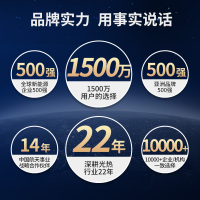 四季沐歌航+银河太阳能热水器家用全自动 24管205L推荐5人家庭 热水器太阳能 配智能仪表