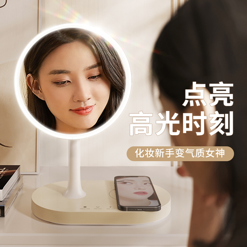 卡蛙(Smart Frog) 爱丽丝充电化妆镜 RG-M308 兰迪黄