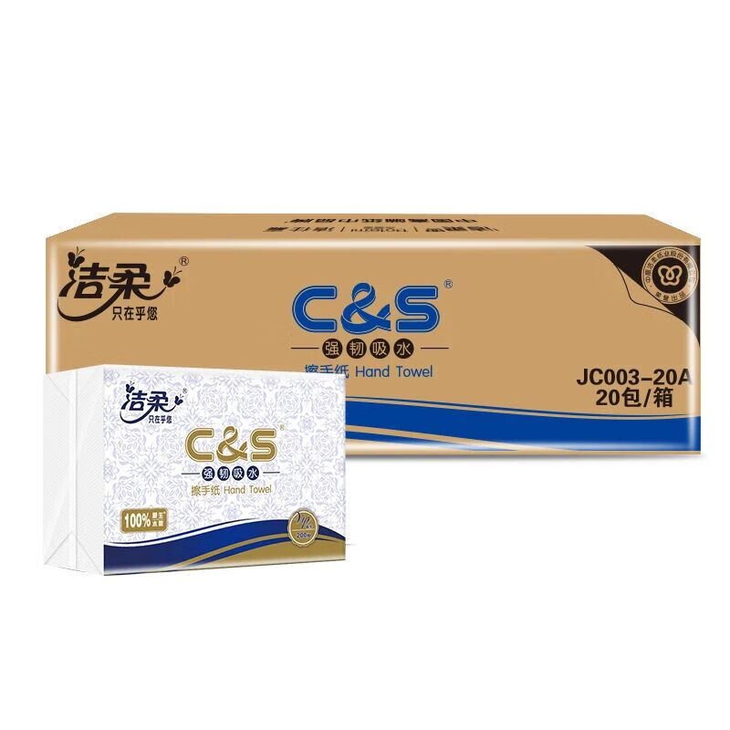 洁柔(C&S)可湿水纸巾抽纸JC003-02 单层/200张/20包/箱