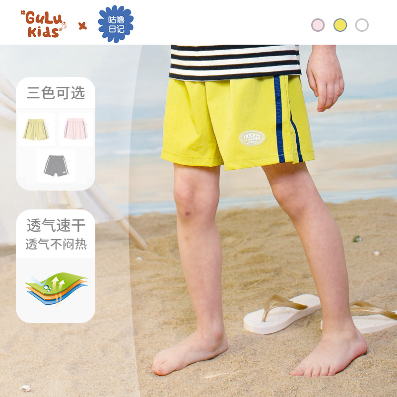 咕噜日记夏季新品儿童户外休闲边条速干裤XBDK003