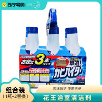 (KAO)花王浴室清洁剂喷雾泡沫型三瓶组合套装去污除霉漂白泡沫喷雾替换套装强力清洁墙体瓷砖除垢清洁剂日本原装进口
