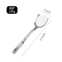 厨房用品家用全套不锈钢加厚厨具炒菜铲汤勺锅勺漏勺饭勺厨房用具 大理石纹(锅铲)