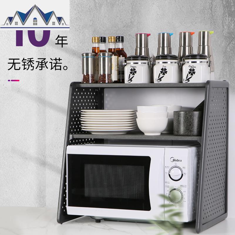 厨房台面置物架调料调味品收纳家用三层多功能微波炉架子碗碟 三维工匠高清大图