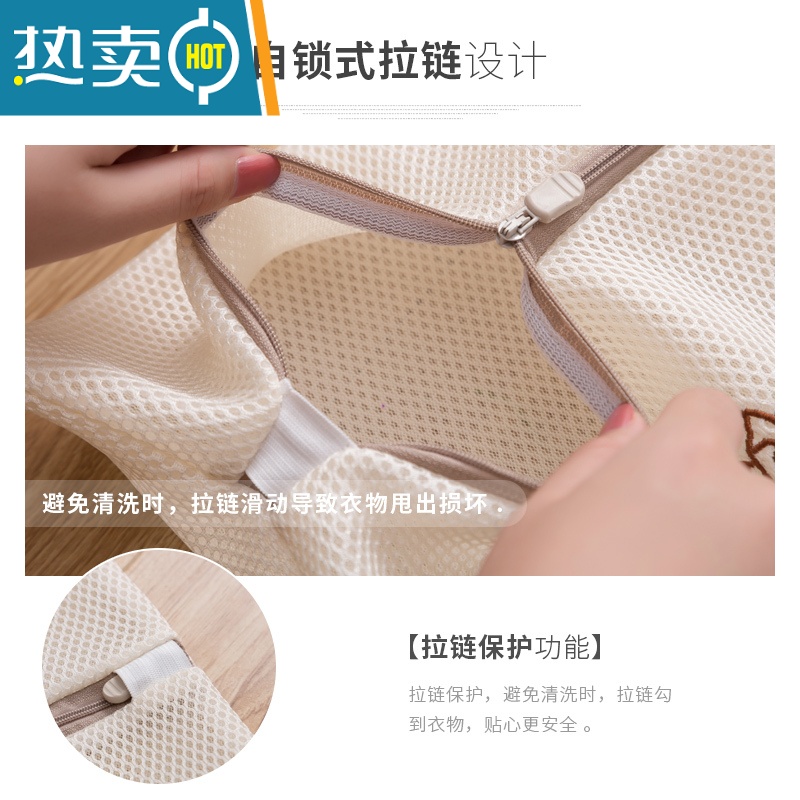 敬平洗衣袋洗衣机专用防变形家用大号加厚洗内衣文胸的网兜护洗袋网袋 杏色单个装[中号40*30]高清大图