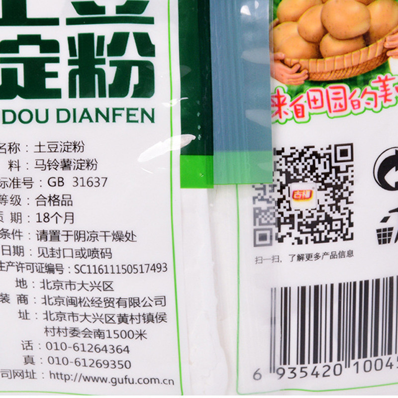 古福土豆淀粉454g