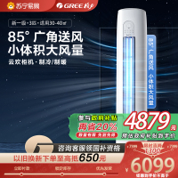 格力空调KFR-72LW/NhGr1Bt