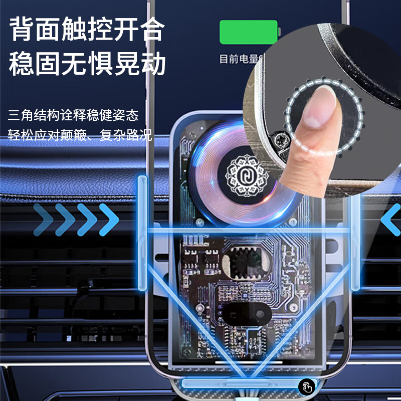 Only&Home车载无线充感应支架 OH-CZ01高清大图