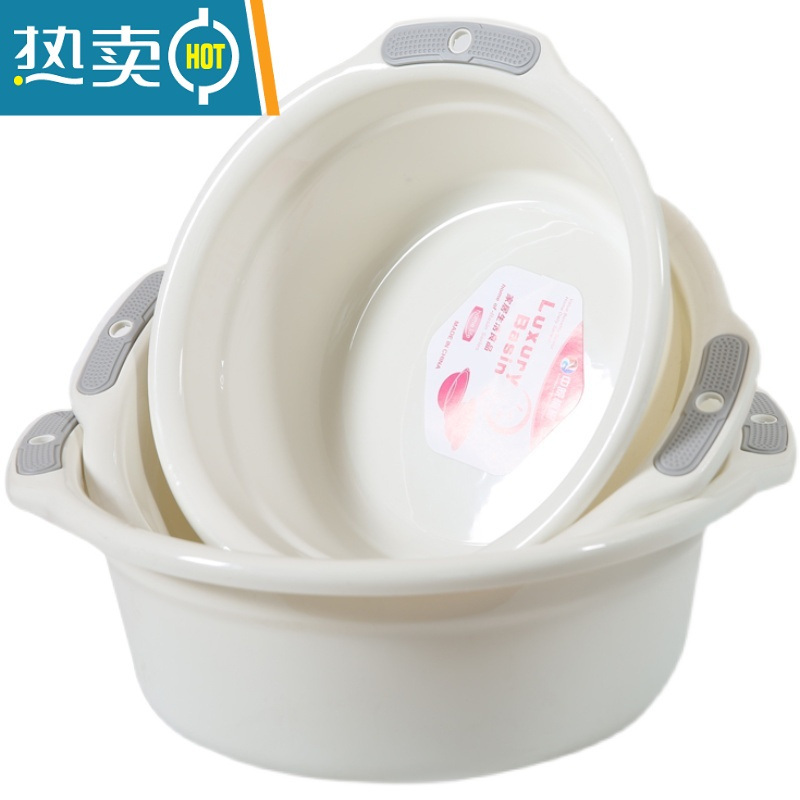 敬平家用洗脸盆塑料盆大号加厚圆形洗菜盆搓衣盆洗衣服盆洗脚盆小盆子