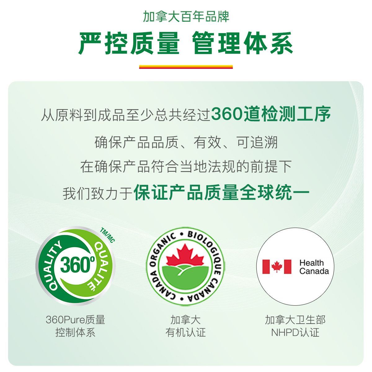 健美生Jamieson加拿大褪黑素100片睡眠片3mg退黑素助眠含服高清大图