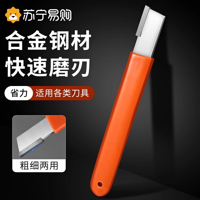 新款磨刀神器家用菜刀快速磨剪刀开刃器工具磨刀器手动磨刀石8138高清大图