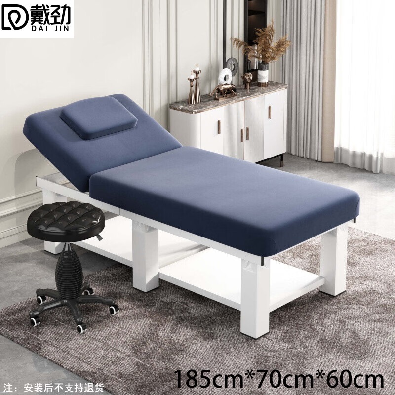戴劲专用美容床家用采耳按摩床中医推拿床理疗床185*70cm含凳蓝色高清大图