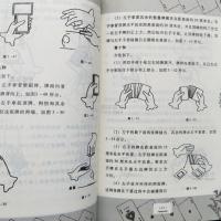 扑克牌玩法与技巧 妙手洗牌花样耍牌技法 实用提升牌技水平教学书 扑克牌玩法与技巧