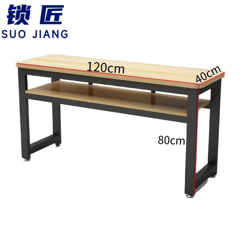 锁匠简约时尚桌高清大图