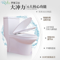 Roden罗登 地排喷射喷施虹吸式冲抽水马桶 大冲力自洁釉面马桶 缓降盖板 节水防臭马桶 家用普通陶瓷马桶 连体式坐便器