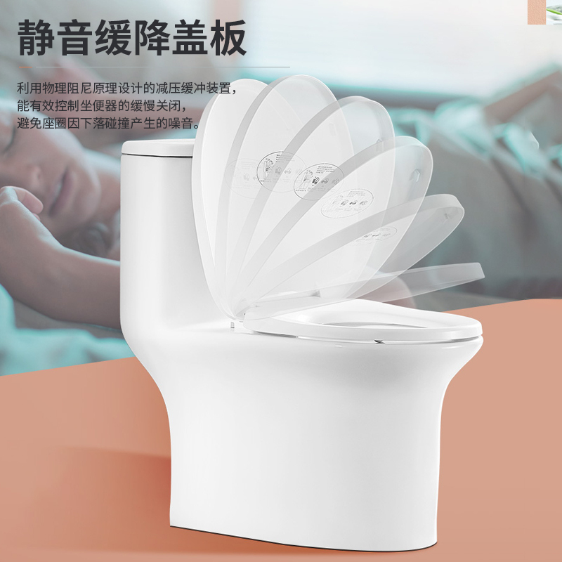 箭牌(ARROW)卫浴官方家用小户型喷射虹吸防臭抽水节能陶瓷一体加厚盖板普通坐便器马桶AE1204