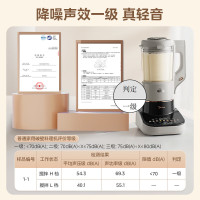 美的(Midea)破壁机MJ-PB13S59可拆洗轻音家用全自动多功能榨汁浓汤花茶双模式豆浆自动清洗料理机豆浆机搅拌机