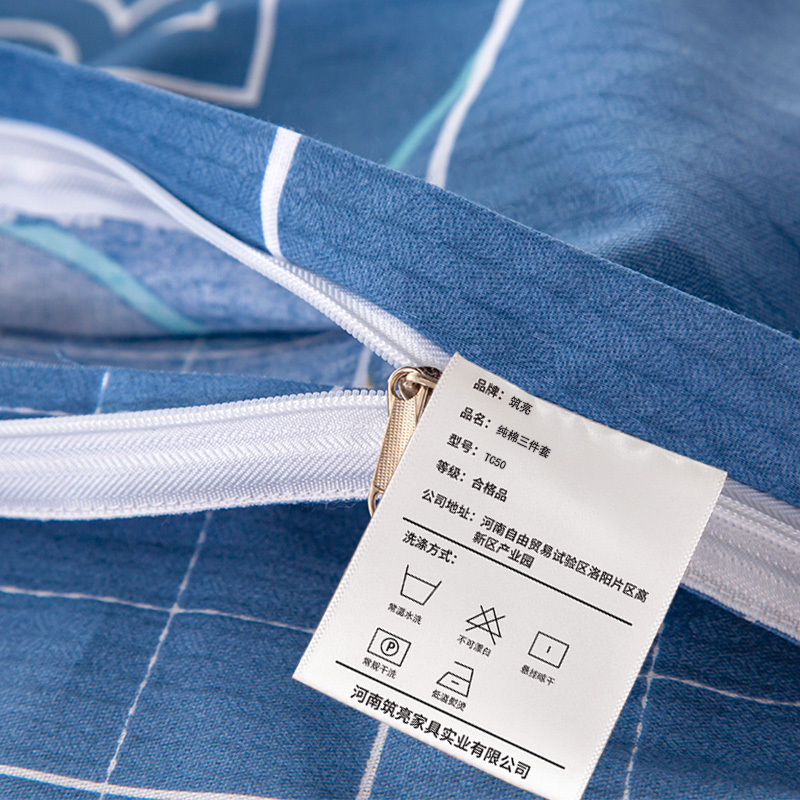 筑亮 纯棉三件套 TC50 套高清大图