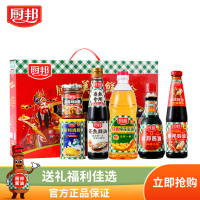 厨邦美味鲜礼盒6件套 礼盒食用油酱油蚝油鸡粉辣椒酱送礼