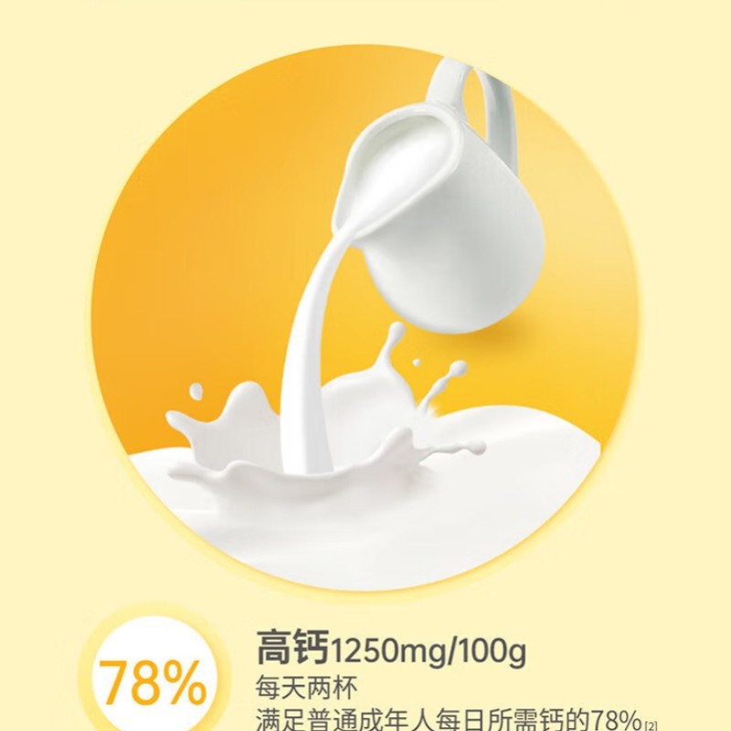 奶粉 奶粉 单位:袋高清大图