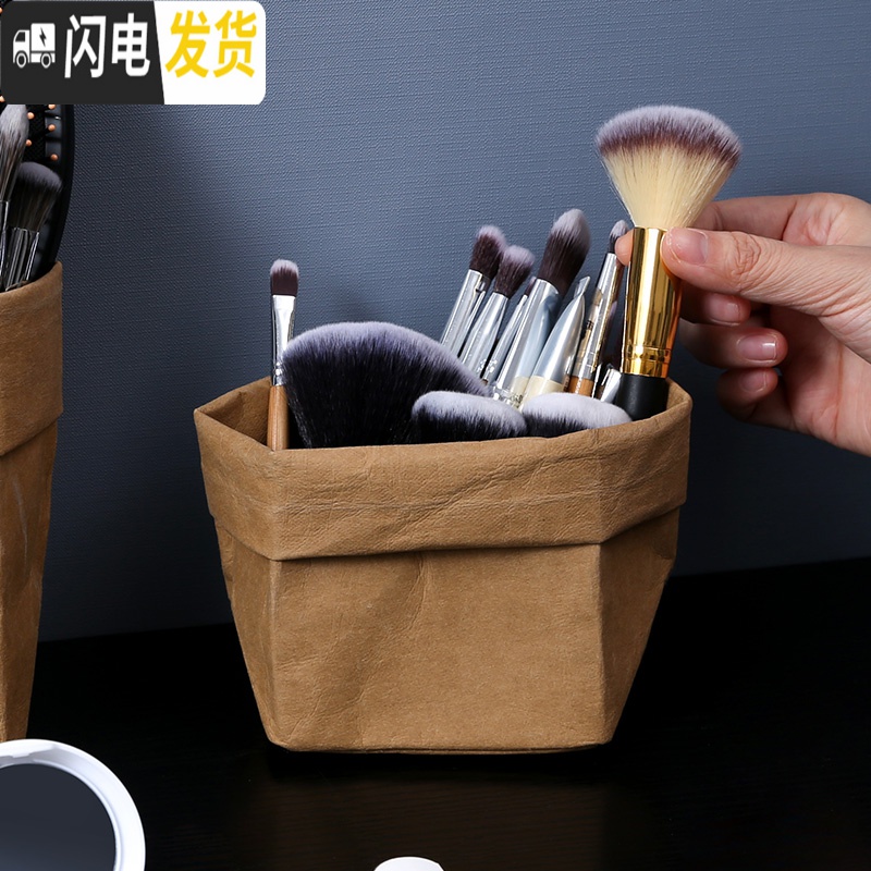 三维工匠化妆刷收纳筒桌面化妆品收纳盒美妆刷子眉笔美妆蛋牛皮纸收纳袋高清大图