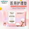 [5包共50片]稳健医用护理垫HGWJ-III日用纤薄245mm10片/袋非卫生巾稳健医疗械字号医用护理垫