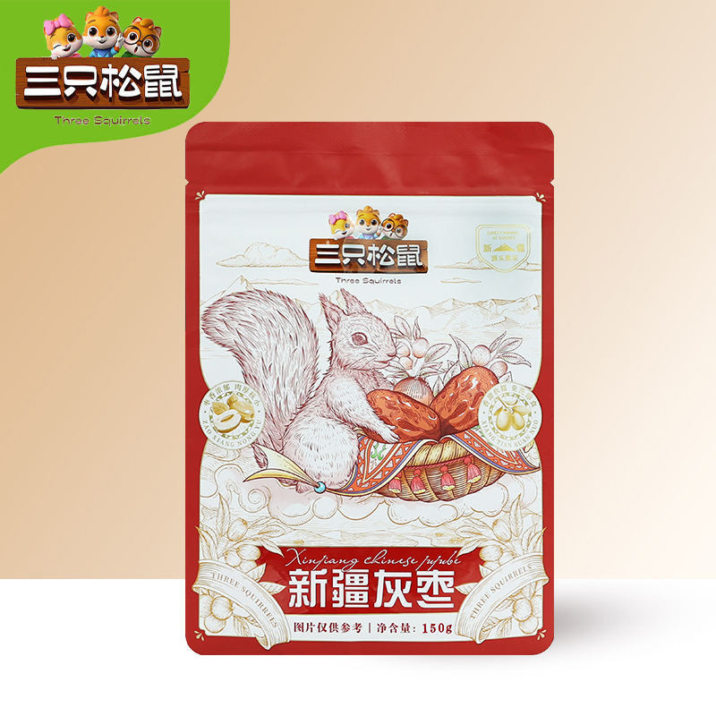 三只松鼠新疆灰枣即食免洗枣休闲零食红枣小吃150g*10袋