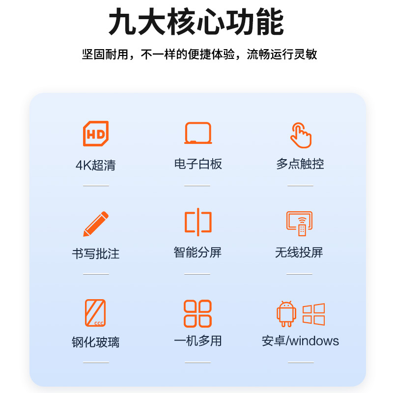 万傲触控 65英寸教学一体机触屏学校多媒体电子白板会议平板一体机壁挂触摸一体机信息视窗触控显示器触控一体机高清显示屏