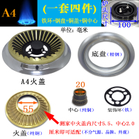 燃气灶具配件火盖适用于樱花欧派好太太三角等煤气炉具分火器火芯