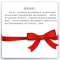 海尔统帅2200w机械款储水式电热水器80升LEC8001-X3