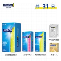 杰士邦避孕套持久超薄安全套共31只男用超润滑成人情趣计生用品 [情趣润薄持久]多样情趣润滑款