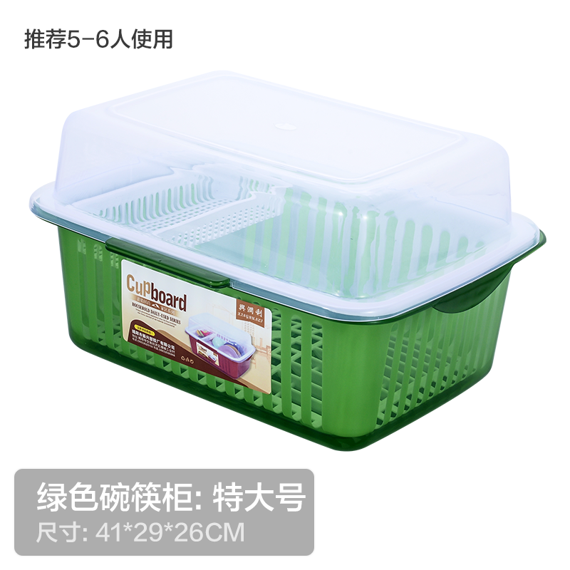 碗柜塑料碗筷沥水架带盖餐具碗具防尘置物架厨房双层收纳碗架家用 特大号-绿色