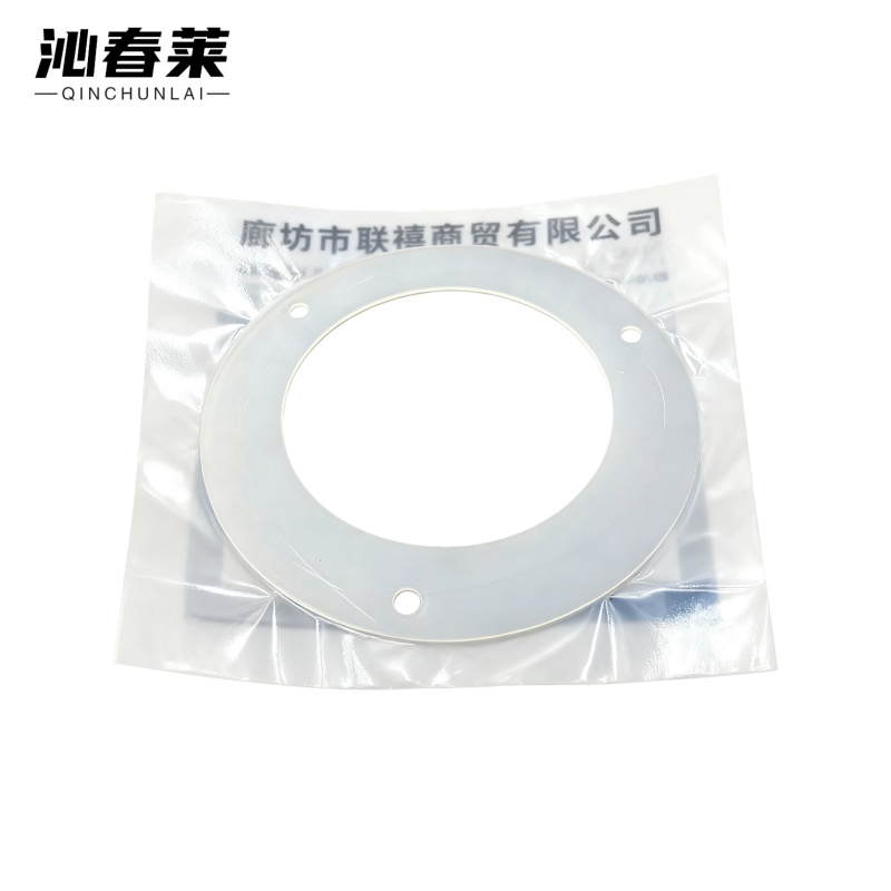 沁春莱 硅胶密封垫 185mm*125mm 个高清大图