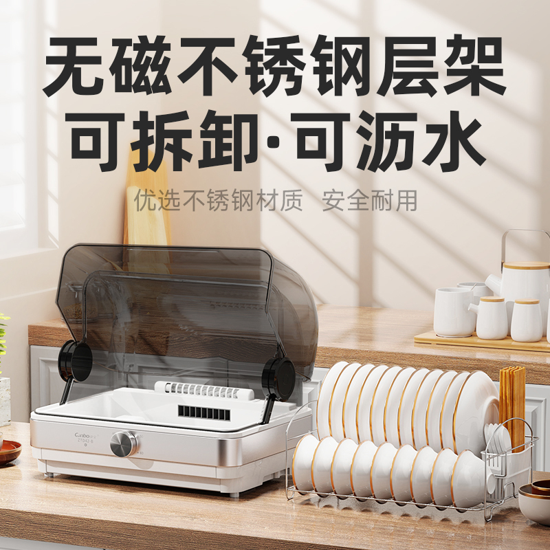 康宝消毒柜家用小型台式碗筷茶杯婴儿奶瓶刀架立式消毒碗柜紫外线烘干保洁免沥水迷你厨房收纳柜ZTD42-B