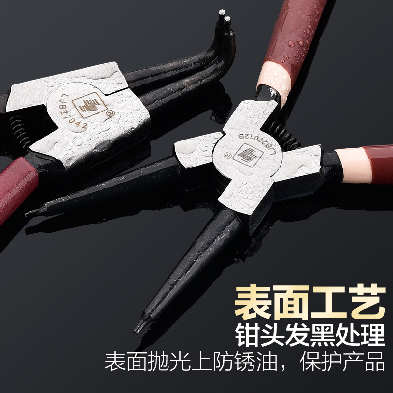 金穗慧采力箭 7寸卡簧钳子内卡钳外卡黄钳小卡环钳挡圈钳卡簧钳弹簧钳内弯