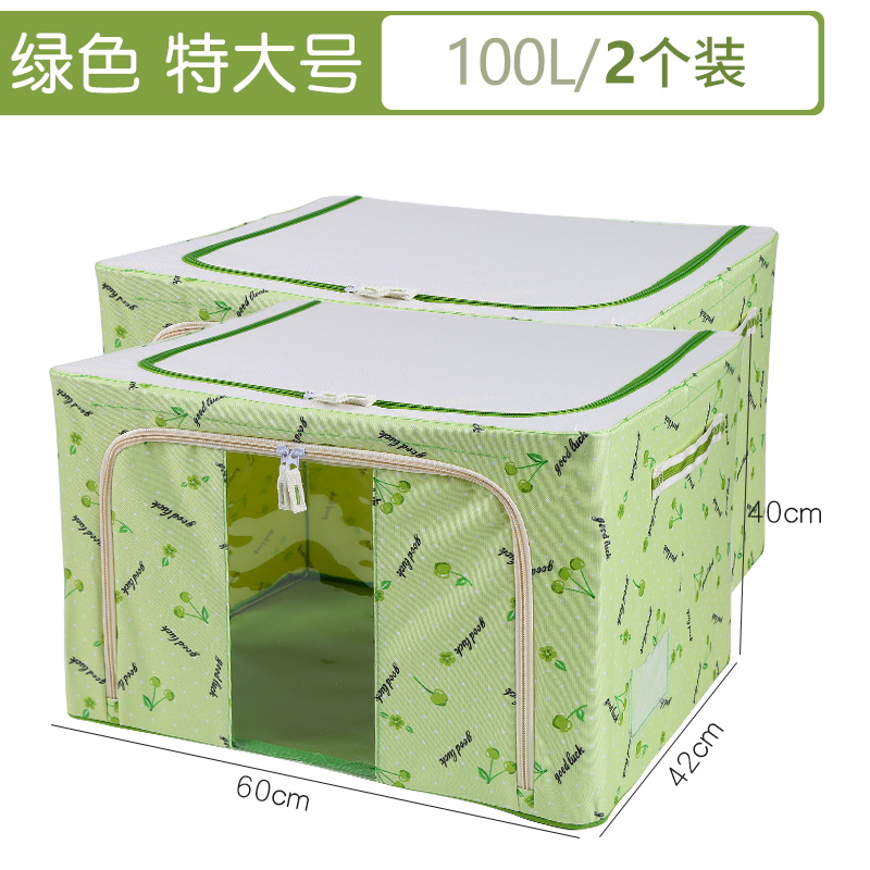 衣服收纳箱牛津布可折叠特大号衣柜放装的防潮防水整理家用柜神器三维工匠 【省6元2个装】2个特大号100L浅绿色牛津布收纳箱