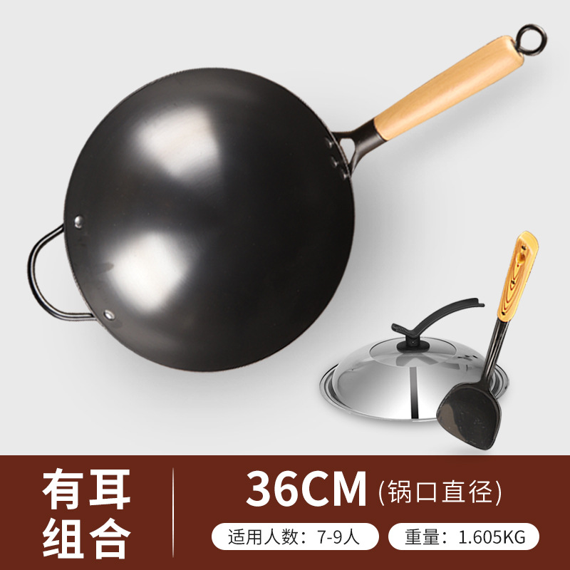 ccko家用炒菜铁锅手工锻打舌尖款老式无涂层圆底不粘锅炒锅-36cm有耳+盖子+铲(防滑底)