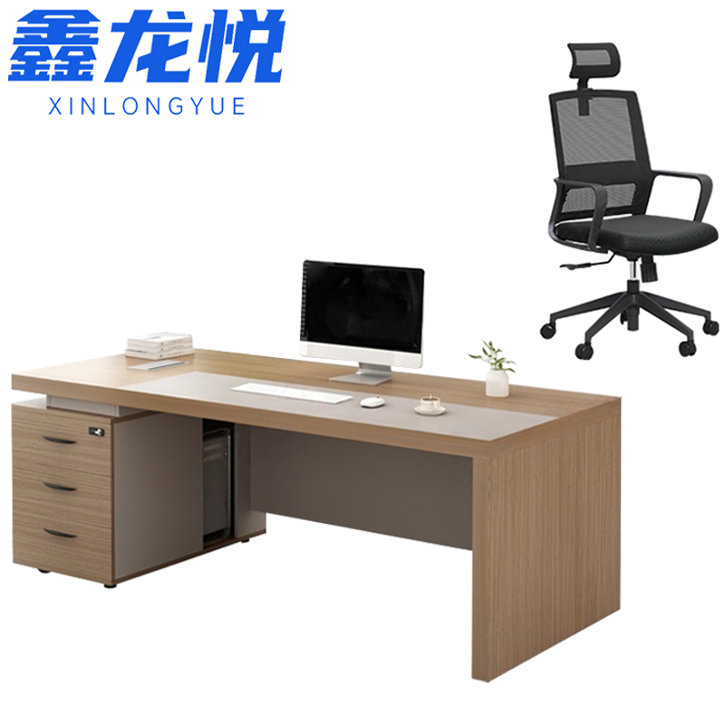鑫 龙悦办公桌高清大图
