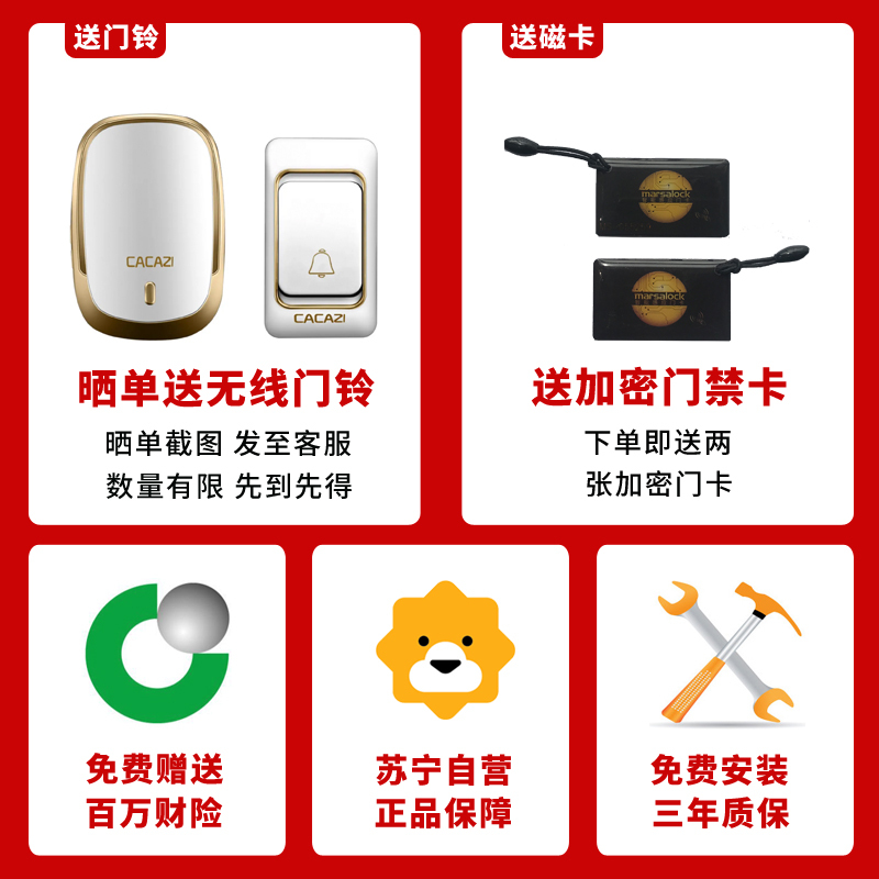 德国Marsalock玛莎洛克指纹密码锁电子门锁高端别墅锁纯铜指纹锁MS-kingkong