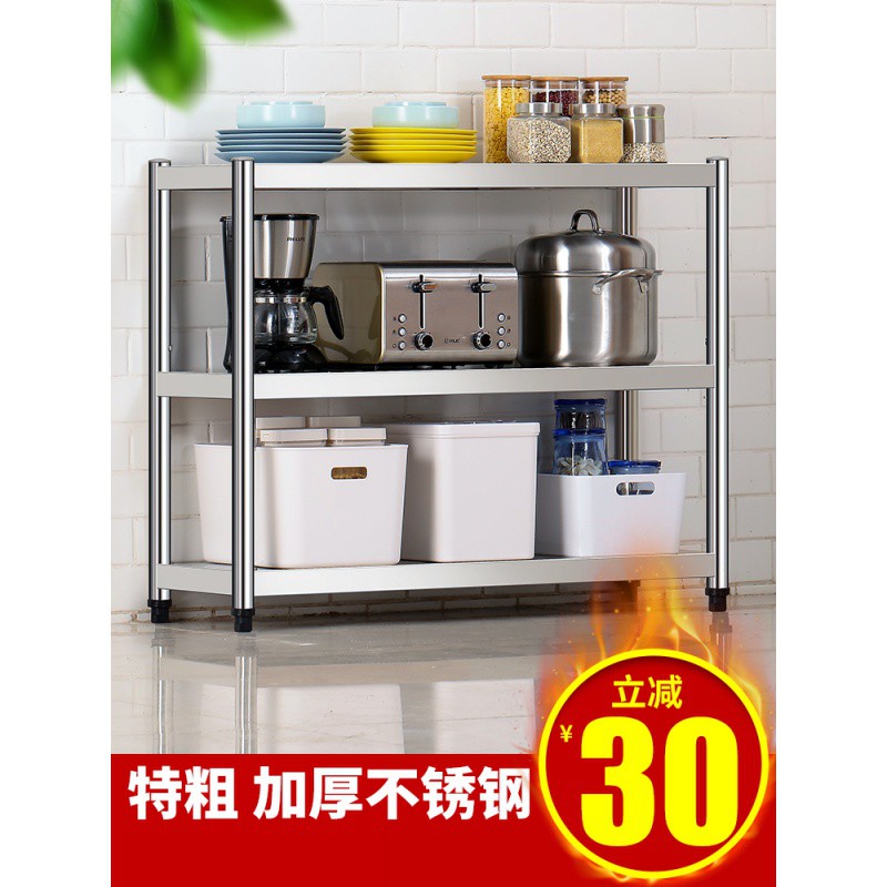 不锈钢厨房置物架落地多层微波炉烤箱柜收纳架储物架子家用收纳层架 三维工匠高清大图