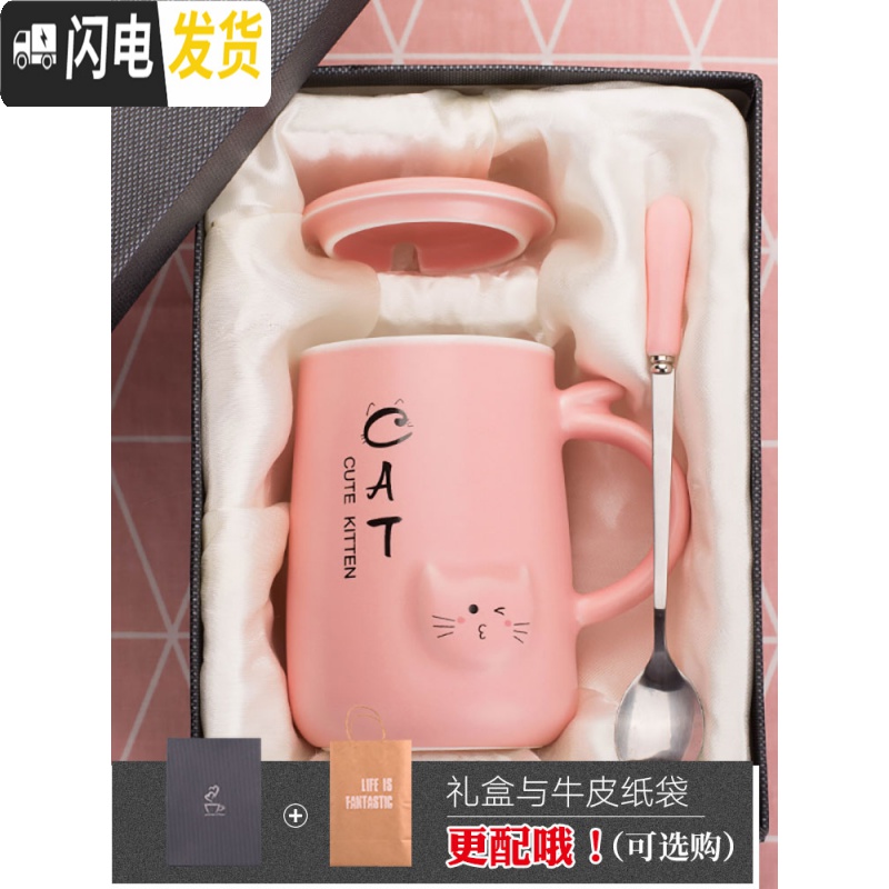 三维工匠可爱超萌杯子陶瓷少女心创意个性咖啡杯潮流家用水杯马克杯带盖勺高清大图
