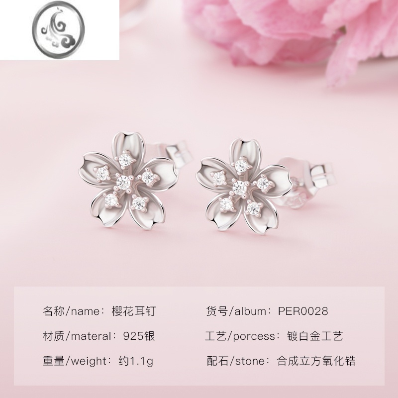 JiMi银饰迷你小樱花耳钉 气质韩系女秋冬简约银耳饰耳环925耳饰