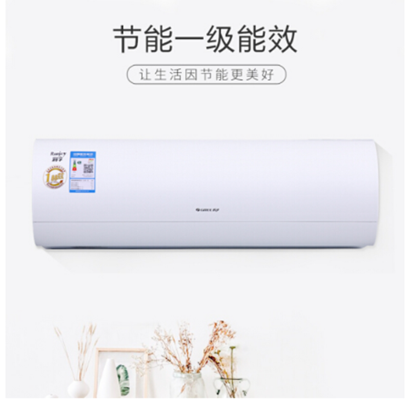 格力（GREE）KFR-26GW/(26594)FNhAa-A1大1匹 润享 一级能效 变频冷暖 智能WiFi 空调挂机