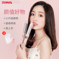 雷瓦(RIWA)美发器RB-8318空气刘海卷发棒女网红款小号夹板短发直发卷发两用内扣便携式恒温迷你15秒预热