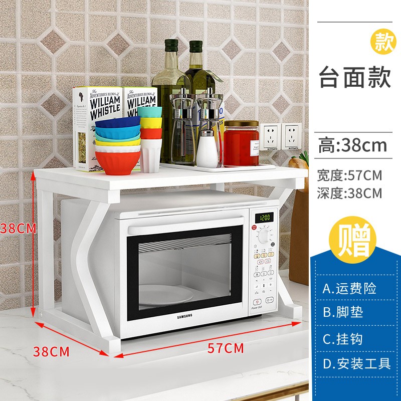 微波炉置物架厨房收纳桌面双层烤箱架子家用台面拐角调料架免打孔收纳层架 三维工匠高清大图
