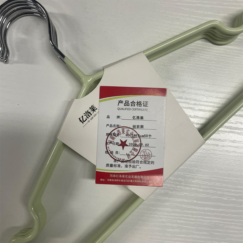 亿洛莱 挂衣架 40.5*18cm50个/组高清大图