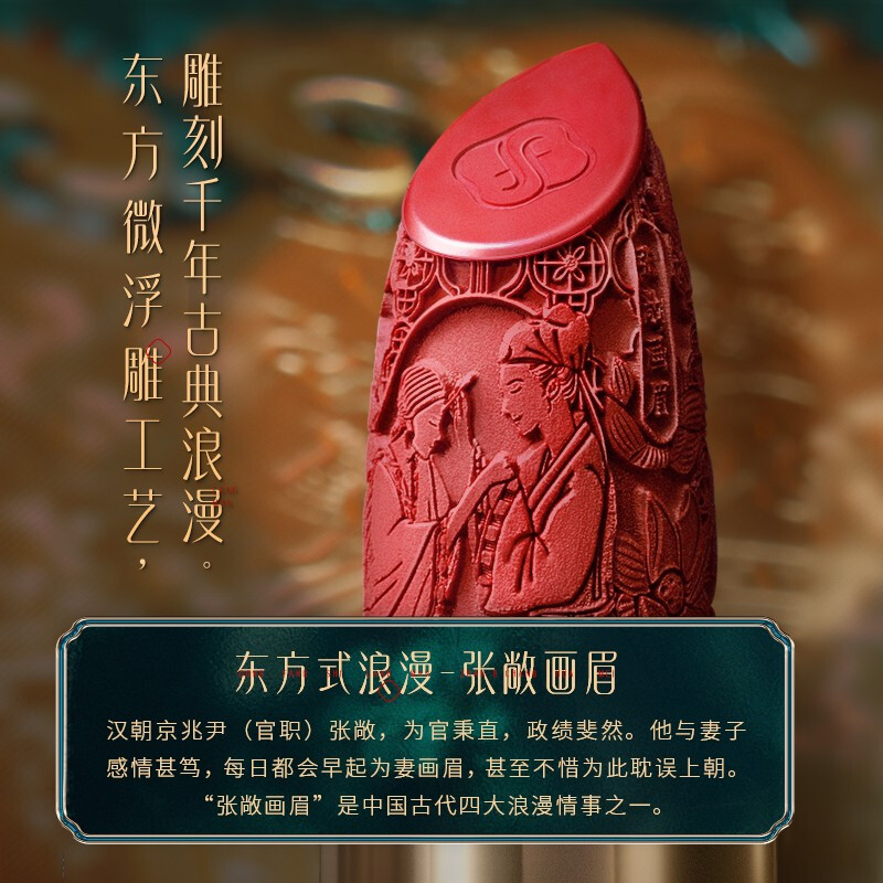 花西子花露养唇同心锁口红-丝绒哑雾款-M1311一心一意-3.8g高清大图