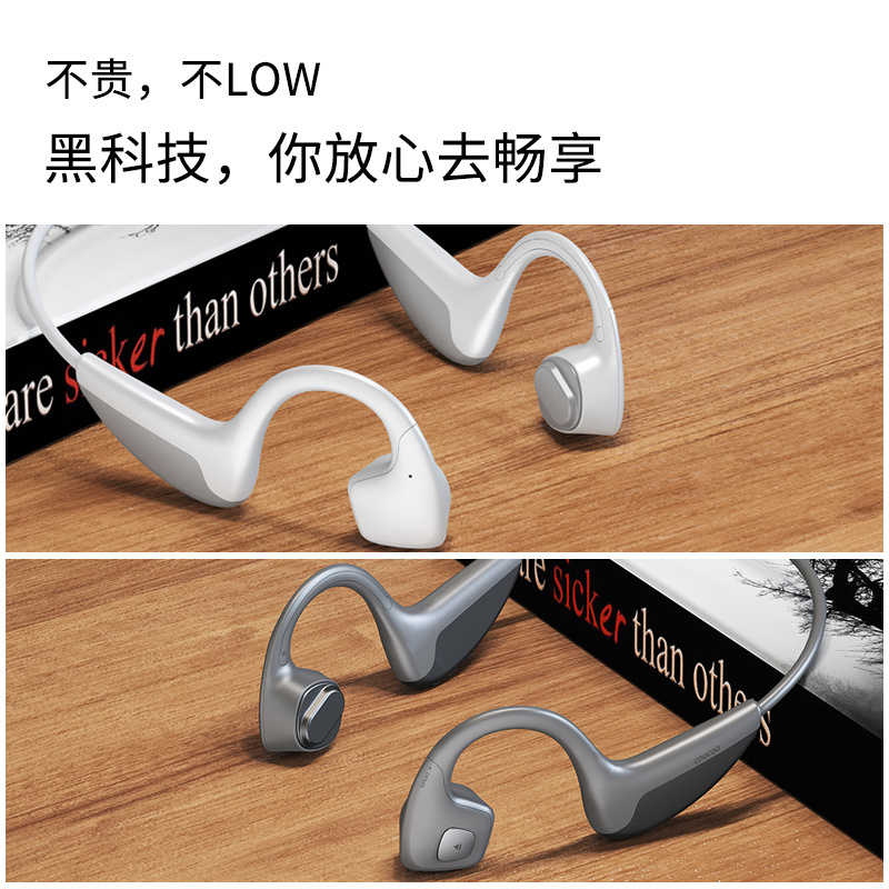 酷开(Coocaa) Open3骨传导耳机迷你挂耳式无线蓝牙 双耳骨传感不入耳耳机 白色
